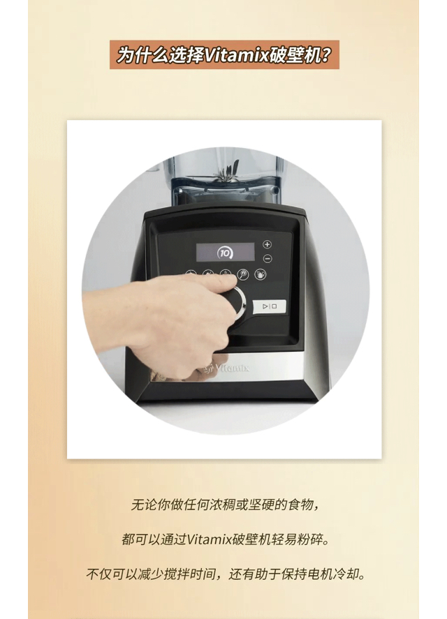 Vitamix_blender_singapore